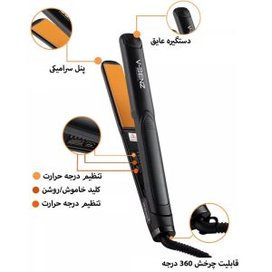 اتو مو وی بنز اصلی823