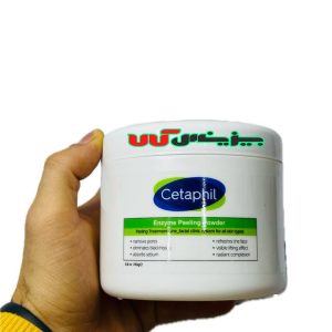 پیلینگ آنزیمی ستافیل Cetaphil حجم 250گرم
