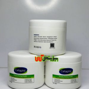 پیلینگ آنزیمی ستافیل Cetaphil حجم 250گرم