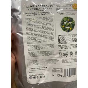 ماسک پودری لاتکسی بوتانیکال