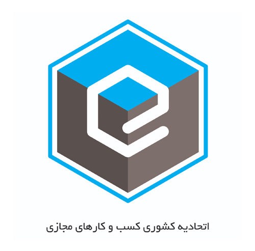 اتحادیه کشوری کسب و کارهای مجازی