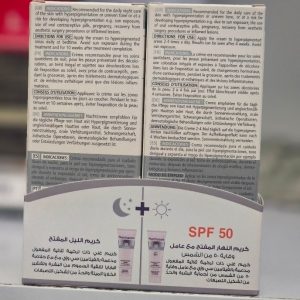 پک ضدلک و روشن‌کننده همراه با ضد آفتاب فوق تخصصی فارماسریز